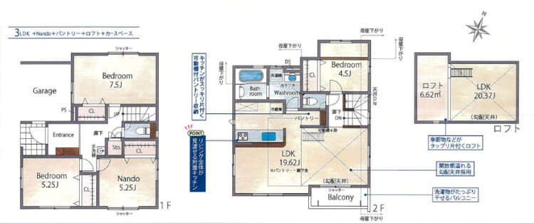 垂水区舞子坂2　新築戸建　3780　間取図
